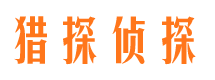 崇信市婚外情调查